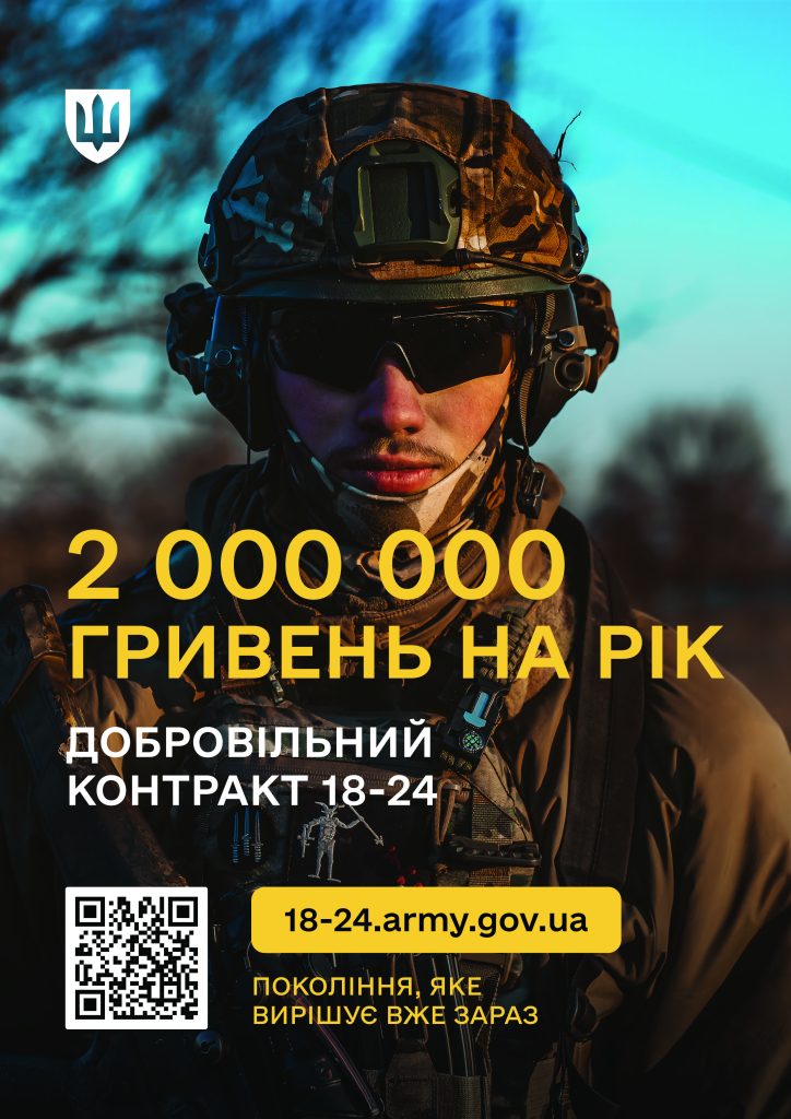ІНФОРМАЦІЯ