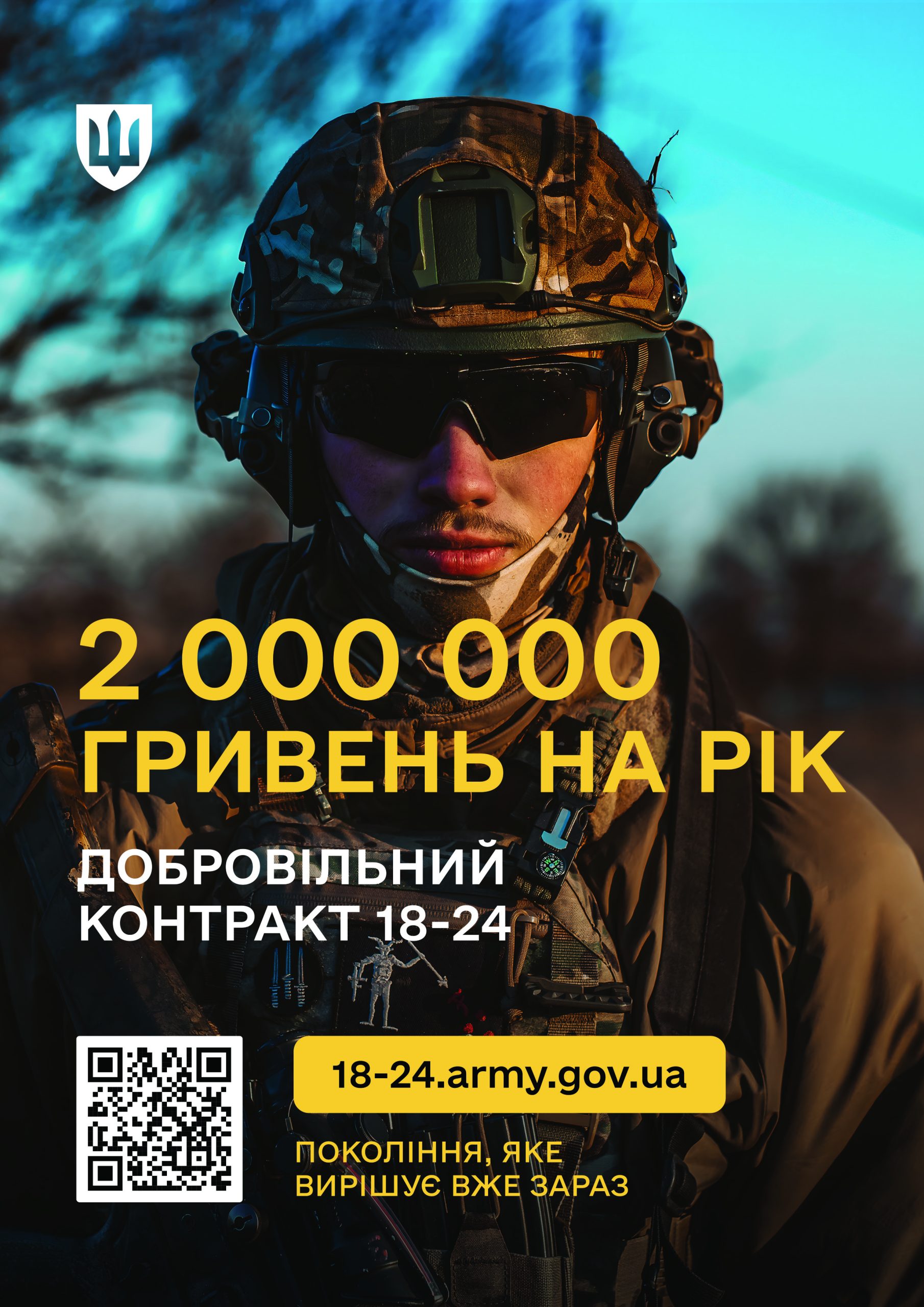 18-24_Poster_CMYK_A4_01