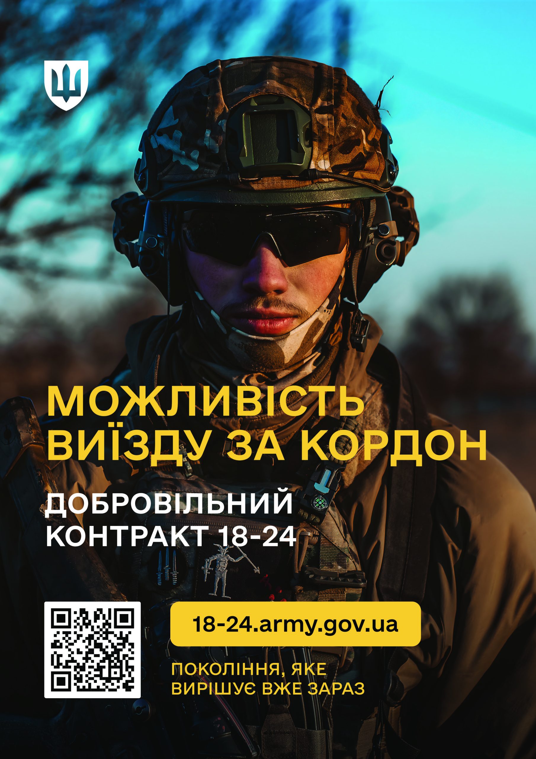 18-24_Poster_CMYK_A4_02