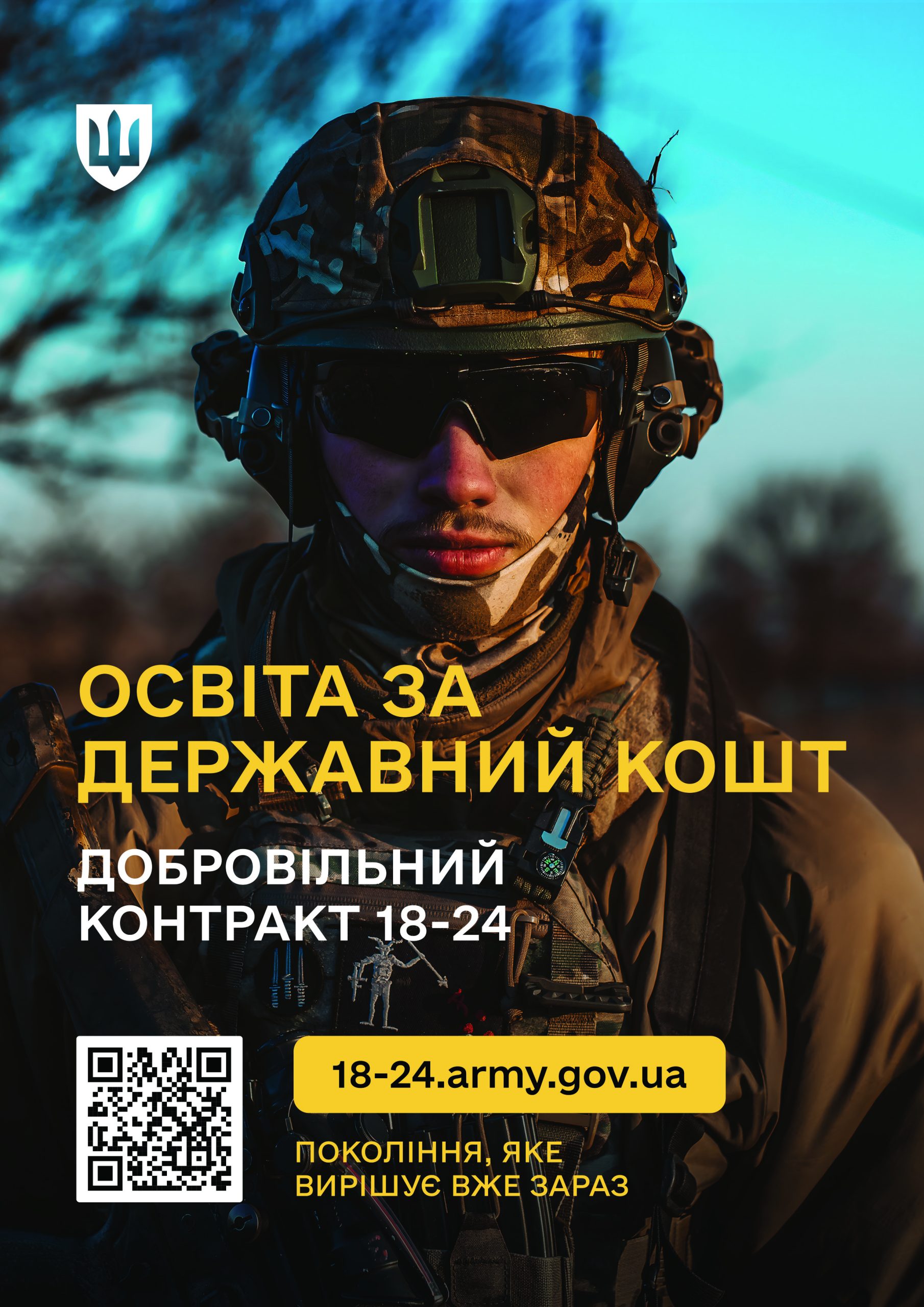 18-24_Poster_CMYK_A4_03