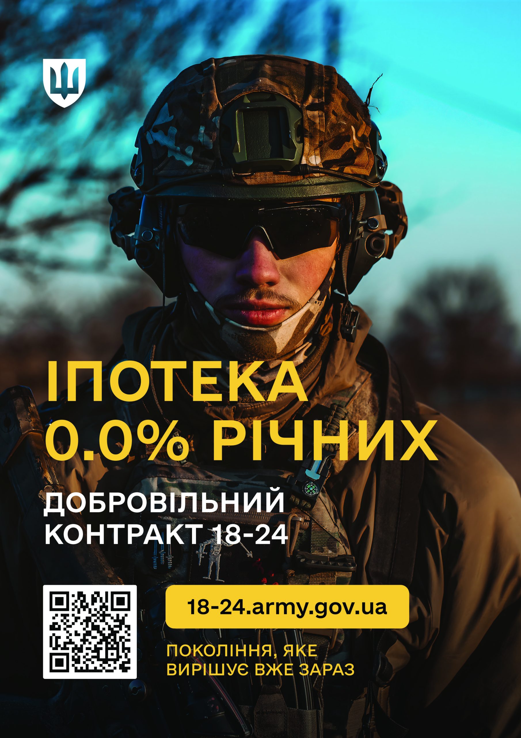 18-24_Poster_CMYK_A4_04